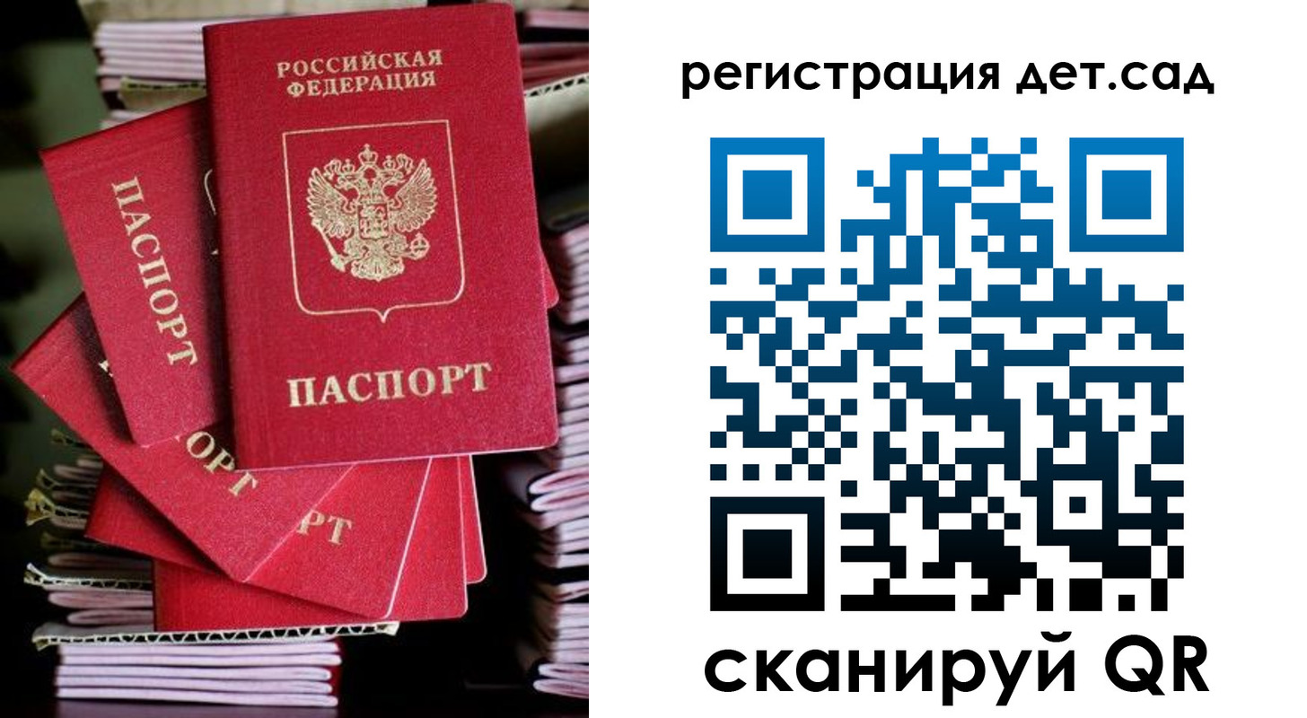 пропишу в квартире в Гороховце